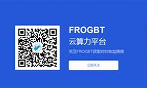 frogbt 源码